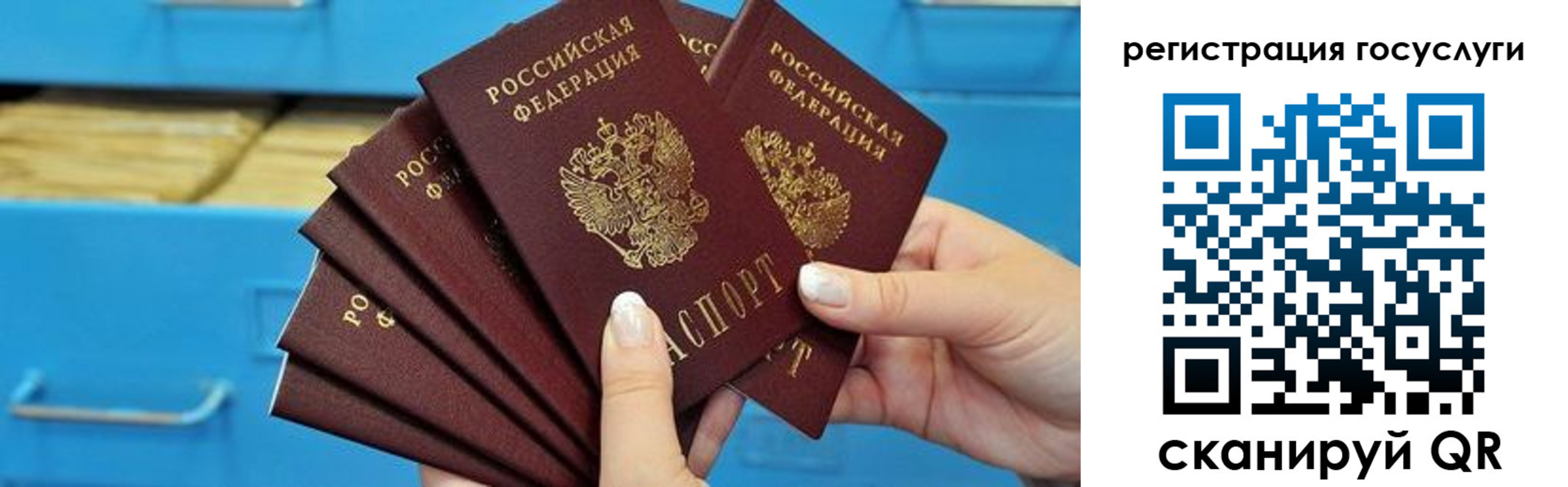 временная регистрация для всех в Южно-Сахалинске