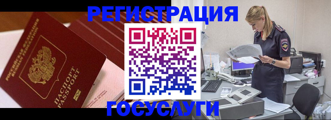 прописка для кредита в Южно-Сахалинске