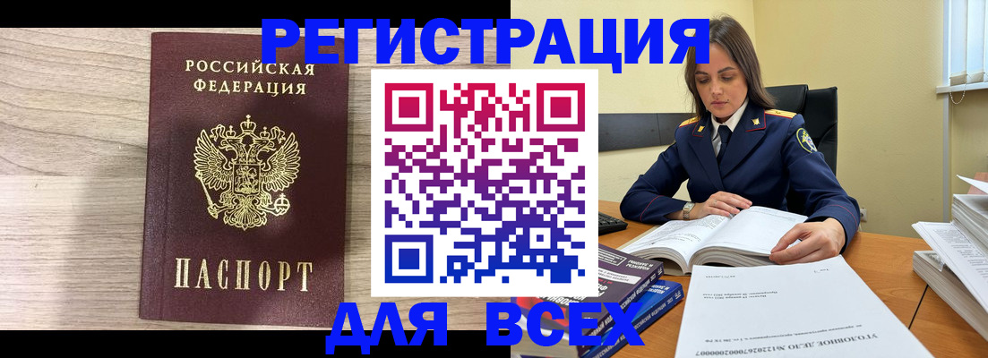 временная регистрация госуслуги в Южно-Сахалинске